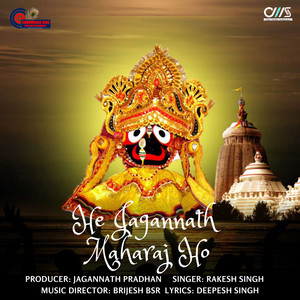 He Jagannath Maharaj Ho