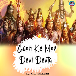 Gaon Ke Mor Devi Devta