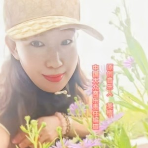 《家乡的老屋》 作词 李丽娜