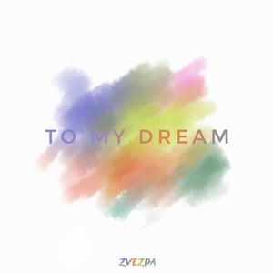 To My Dream