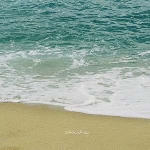 파도 (Wave) (Feat. Wynn)