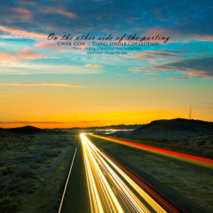 마음의 무게 (Weight of mind)