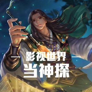 第1379集披萨换队友？米奇不妙屋 (DJ长音频) - 小酷说书封面