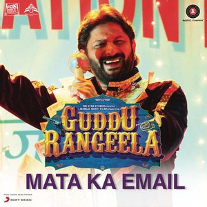 Mata Ka Email (From "Guddu Rangeela")