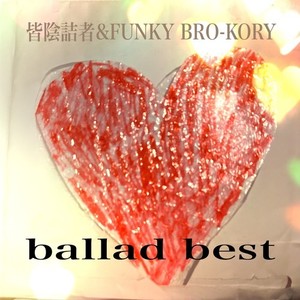 ballad best