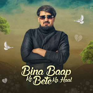 Bina Baap Ke Bete Ka Haal