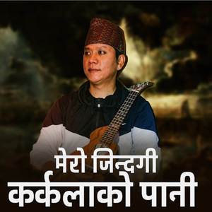 Mero Jindagi Karkalako Pani