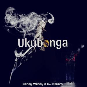 Ukubonga
