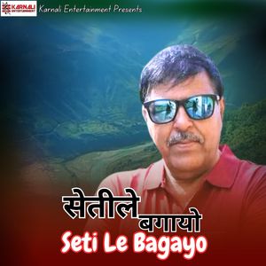 Seti Le Bagayo