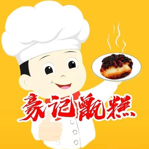 南过无损伴奏 (伴奏)