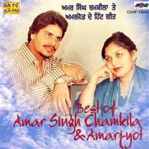 Best Of Amar Singh Chamkila & Amarjyot