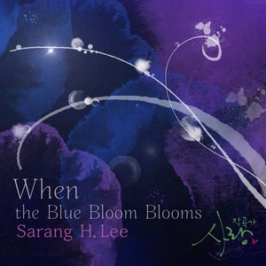 When the Blue Bloom Blooms