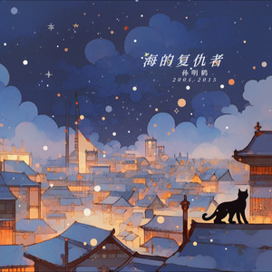 隐秘的自由