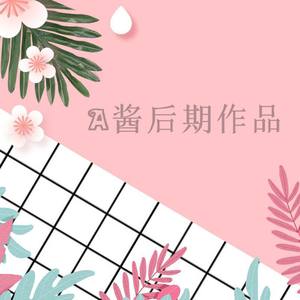 心如止水【WJ】