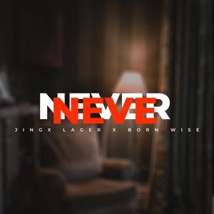 Never never (feat. Born Wise) (Explicit)