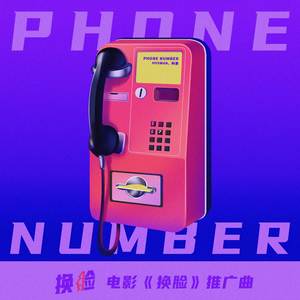 Phone Number