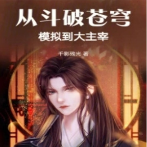 第190章 拜入青云门-大桥和小桥