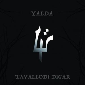 Tavallodi Digar