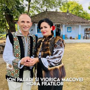 Hora fratilor (feat. Viorica Macovei)