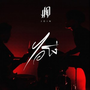 ไอโง่