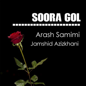 Soora Gol