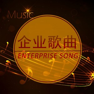 米兰梦想