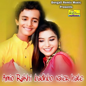 Amio Rakhi badhbo vaier hate