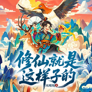 五道口有声剧社 - 第9集 二选一