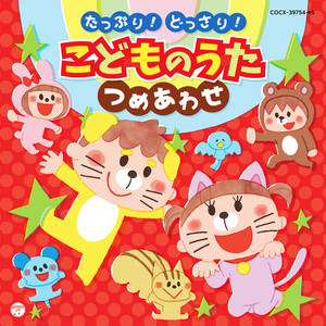 おおきなおなか
