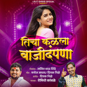 Java Kalala Banjidpana