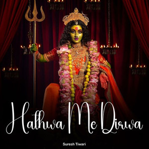 Hathwa Me Dirwa