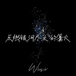 有人说这生命如长河 (女版)