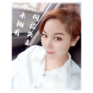 究竟还要我怎样 (DJ欧东版)