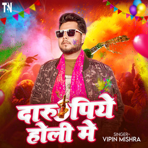 Daaru Piye Holi Me