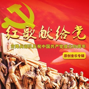 誓词