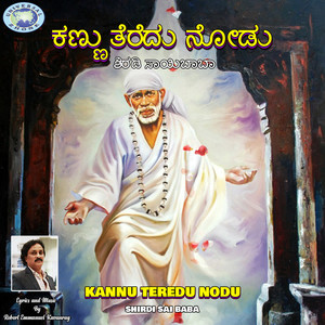 Kannu Teredu Nodu (Shirdi Sai Baba) - Single