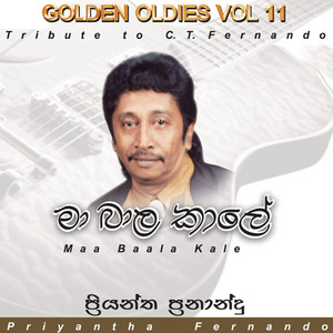 Maa Baala Kale - Golden Oldies, Vol. 11