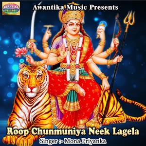 Roop Chunmuniya Neek Lagela