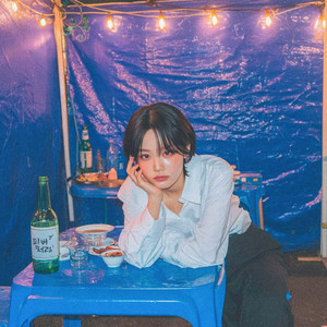 동창회 (Reunion) (3AM Vibe Version|Instrumental)