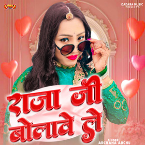 Raja Ji Bolave Le