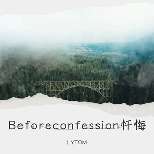 Before confession忏悔