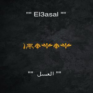 El3asal