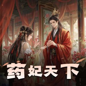 第534集　你能不能娶我-剧舞吧玲汐儿