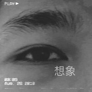 imagine原唱: