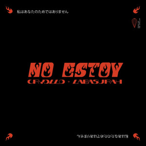 No Estoy (Explicit)