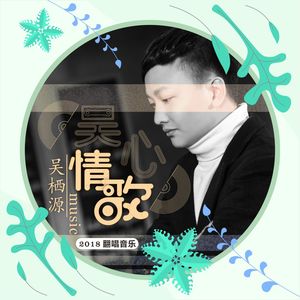 寄往天堂的情书