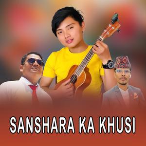 Sanshara Ka Khusi (feat. Suresh Lama)