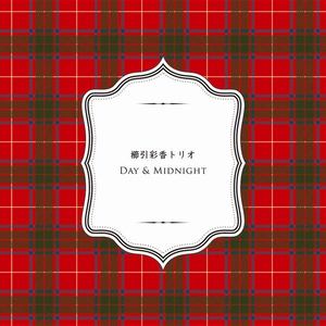 太陽の子供たち-櫛引彩香