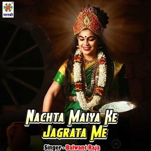 Nachta Maiya Ke Jagrata Me