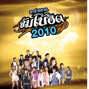 ไม่มีประโยชน์